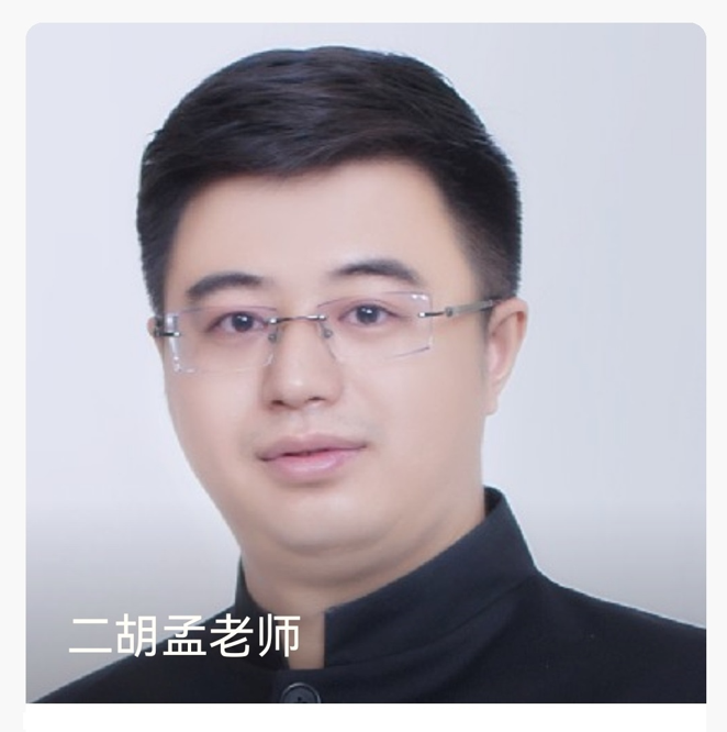 石家莊二胡培訓-石家莊學二胡