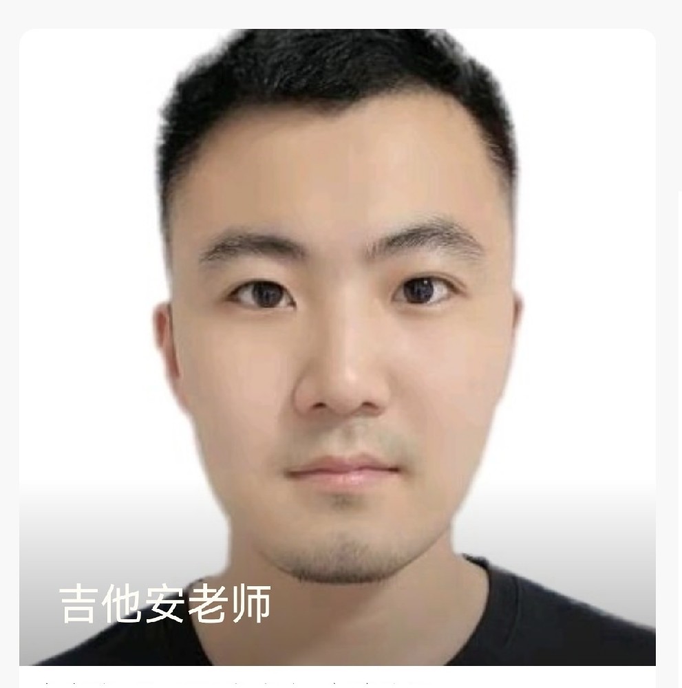 石家莊電吉他培訓-石家莊學電吉他-民謠吉他
